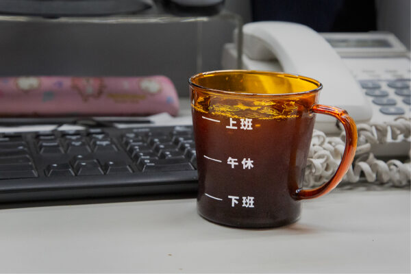 趣味限定咖啡杯 四款圖案 限量發售：圖片 2