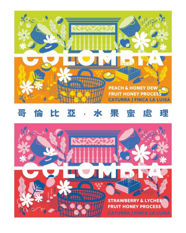 哥倫比亞🇨🇴安蒂奧基亞省 露易莎莊園 哈密瓜派對